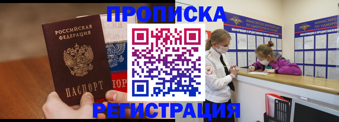 форма 3 в Ворсме