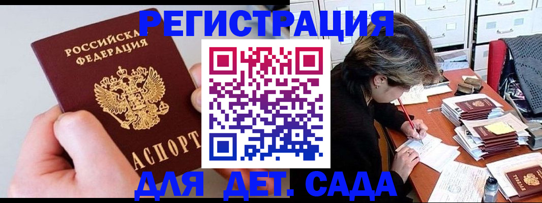 пропишу в квартире в Ворсме